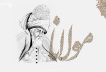 مولانا و طرحواره درمانی