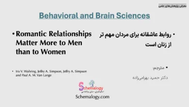 چرا روابط عاشقانه برای مردان مهم تر است و جدایی برای آنها دشوارتر؟