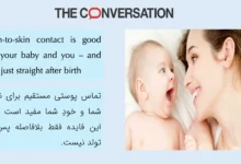 فواید بلندمدت تماس پوست با پوست برای کودکان