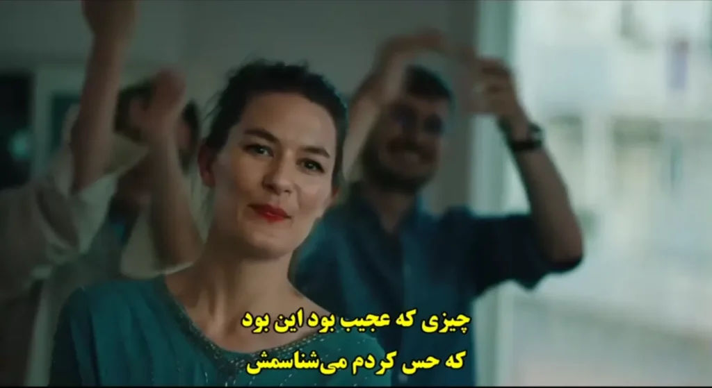 حس آشنای عاشق شدن