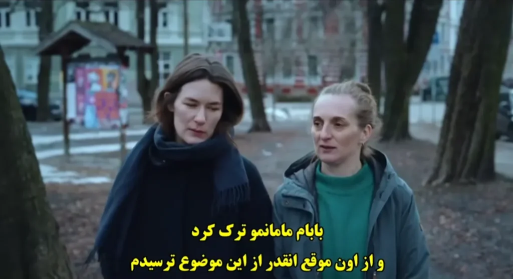 شکل گیری طرحواره رهاشدگی در فیلم Lovable