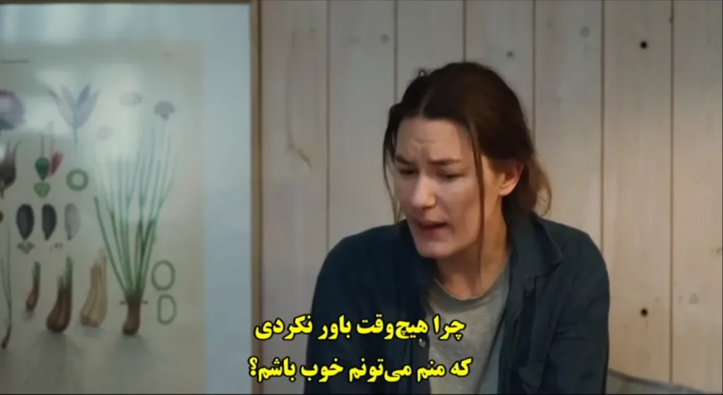 گفتگوی ماریا و مادرش